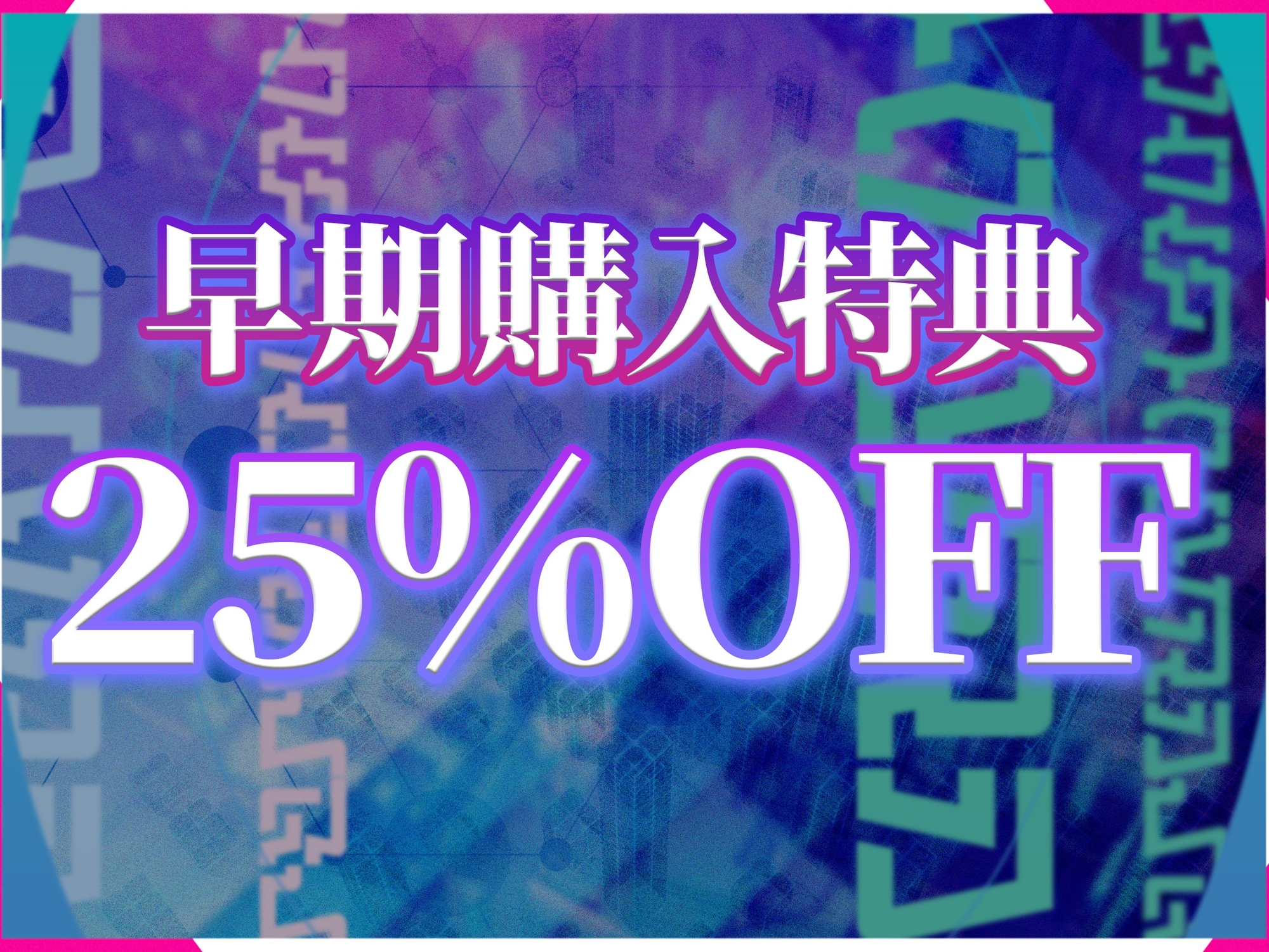 JUST!! VRゴーグルというものは最高で 至近距離に美少女がいるし エッッッが捗ってもうすげえのなんのってお話