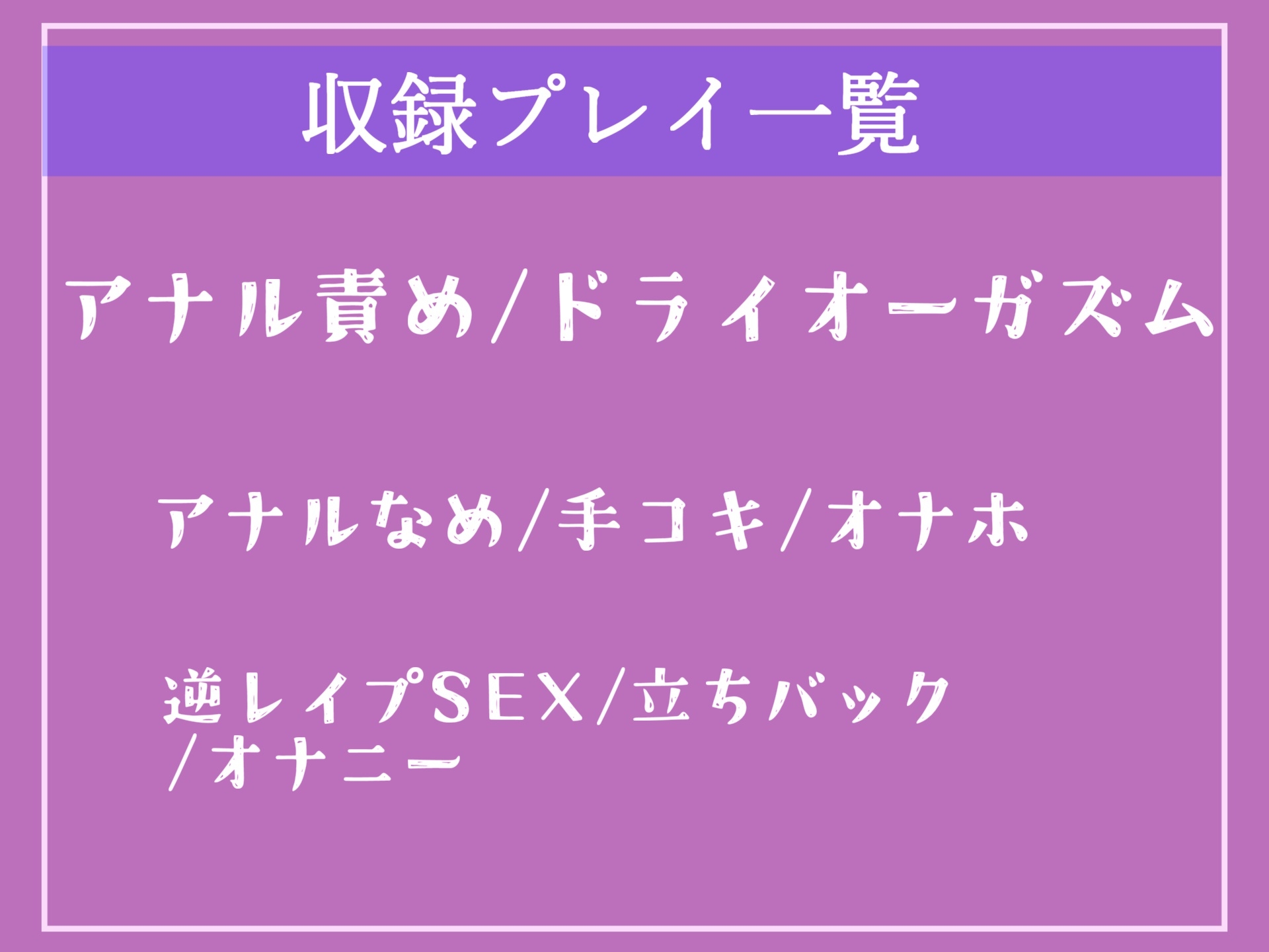 【期間限定198円】⚠️性交未経験罪導入⚠️学校卒業時に童貞の男子は学年1巨乳なふたなり先生にデカマラアナル調教でメス墜ち肉便器にさせられる【プレミアムフォーリー】