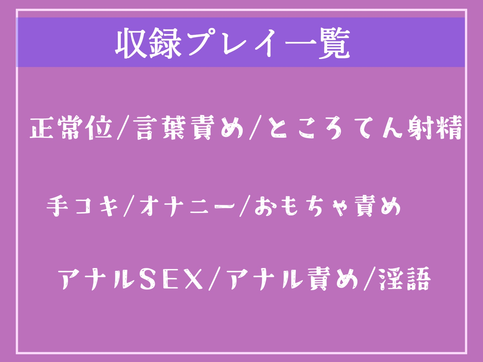 【期間限定198円✨】新入社員喰いで噂されているふたなり女上司に睡眠薬を飲まされ、ひたすらアナル開発され続けメス墜ちさせられる【プレミアムフォーリー】