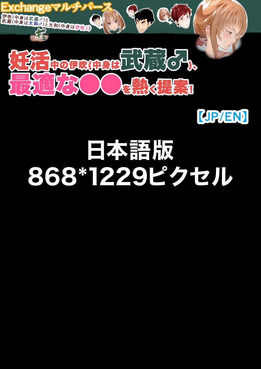 FANBOX1000プラン以上限定漫画_2023.7 【JP/EN】