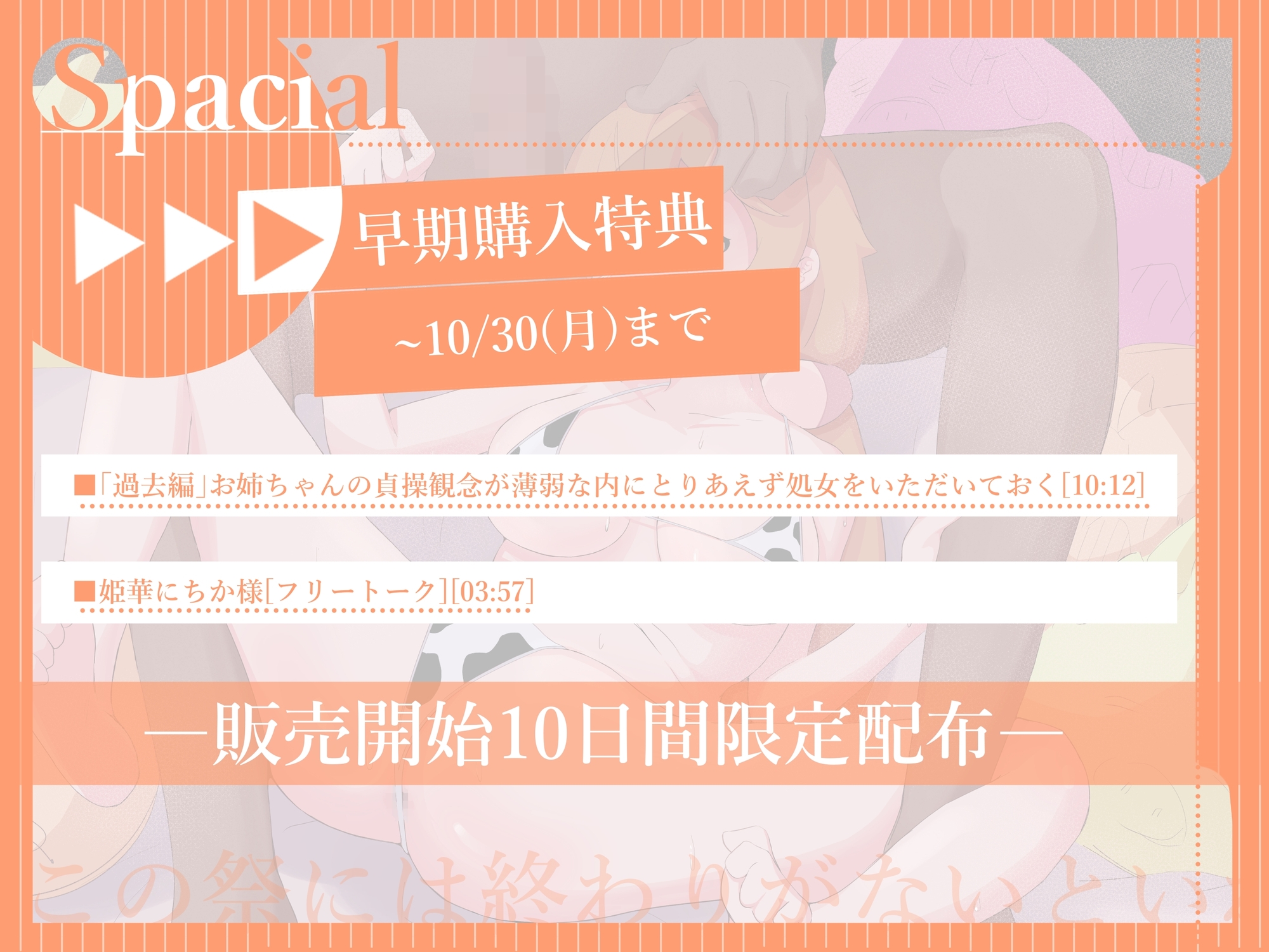 【即堕ち、無様鳴き】「ちんちん嫌い…」生意気ち◯ぽ拒否▶▶▶強制ちん嗅ぎメス堕とし「屈服潮吹き雑魚おなほ」