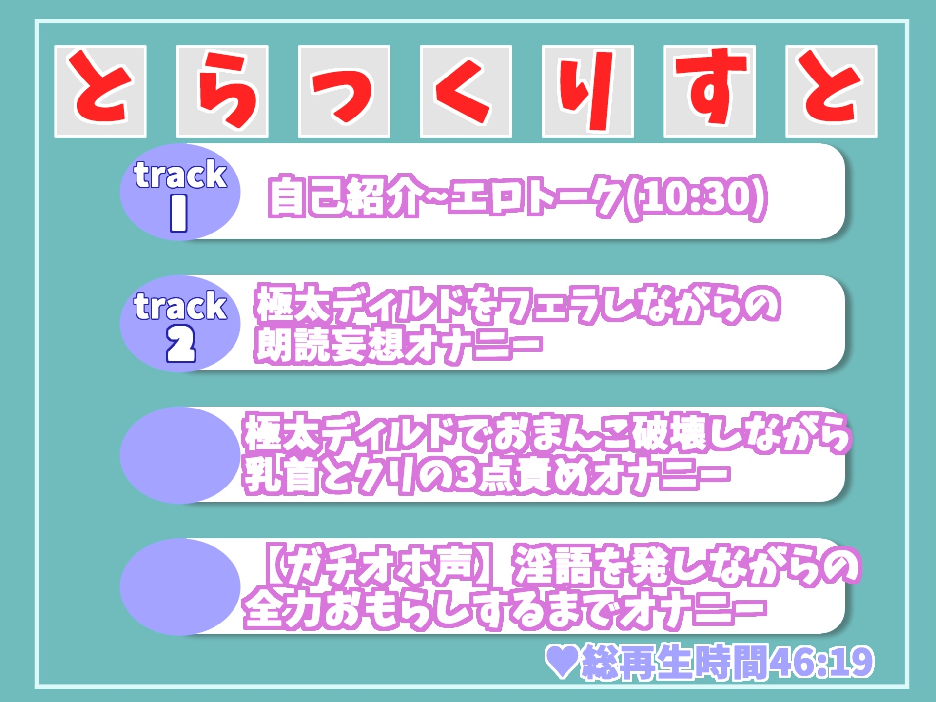 【期間限定198円✨】オホ声✨おも●ししちゃいそう...イグイグぅ~ 欲求不満が爆発したHカップの爆乳お姉さんが官能小説で妄想しながら全力おもらしオナニー