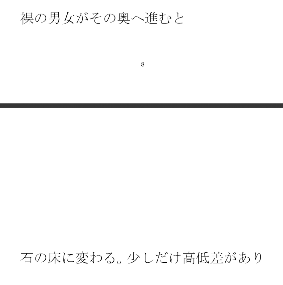 校庭で遊ぼう 校舎三階へ・・・・・大乱交女教師指南セックスタイム