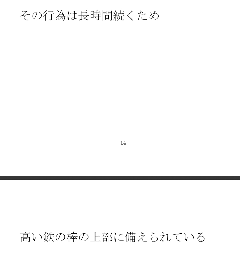 校庭で遊ぼう 校舎三階へ・・・・・大乱交女教師指南セックスタイム