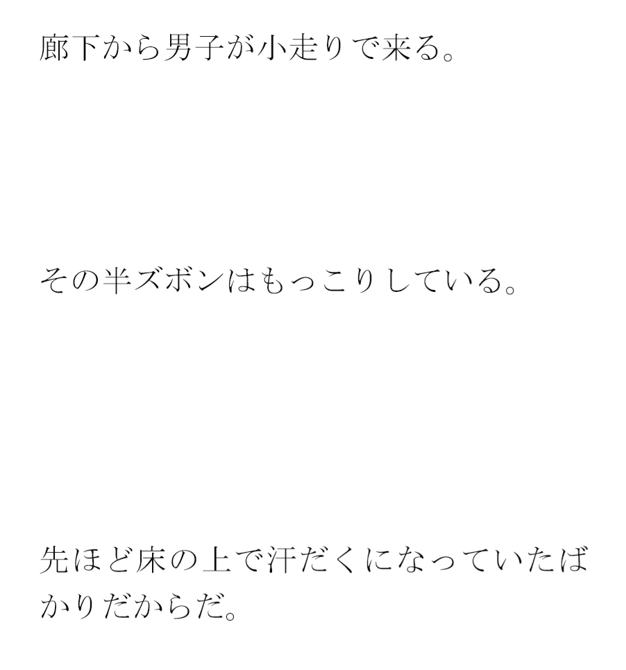 校庭で遊ぼう 校舎三階へ・・・・・大乱交女教師指南セックスタイム