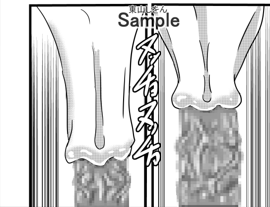 ひょっとこフェラ自動販売機2