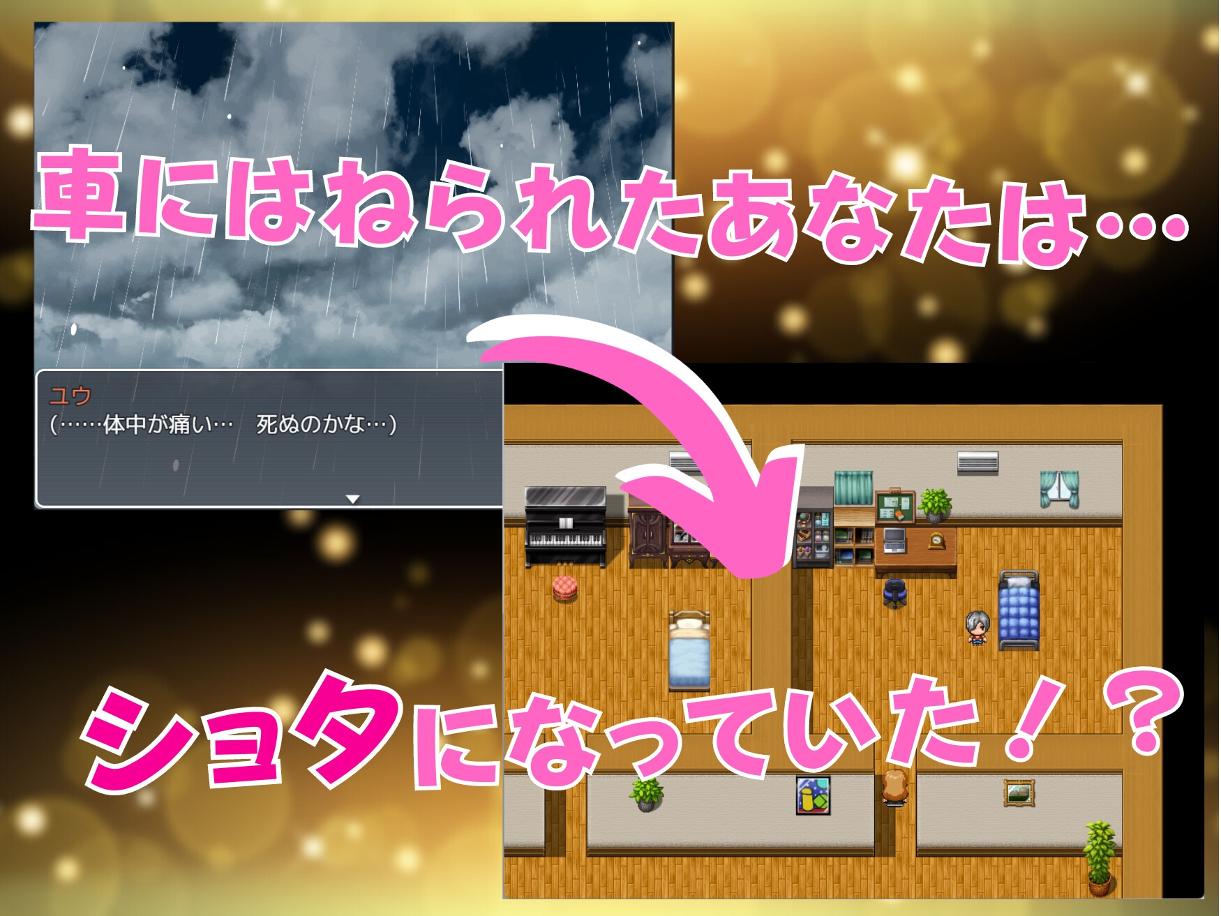 射精我慢できるかな えっちなお姉さんたちにおちんちんヌキヌキされちゃうあまショタライフ