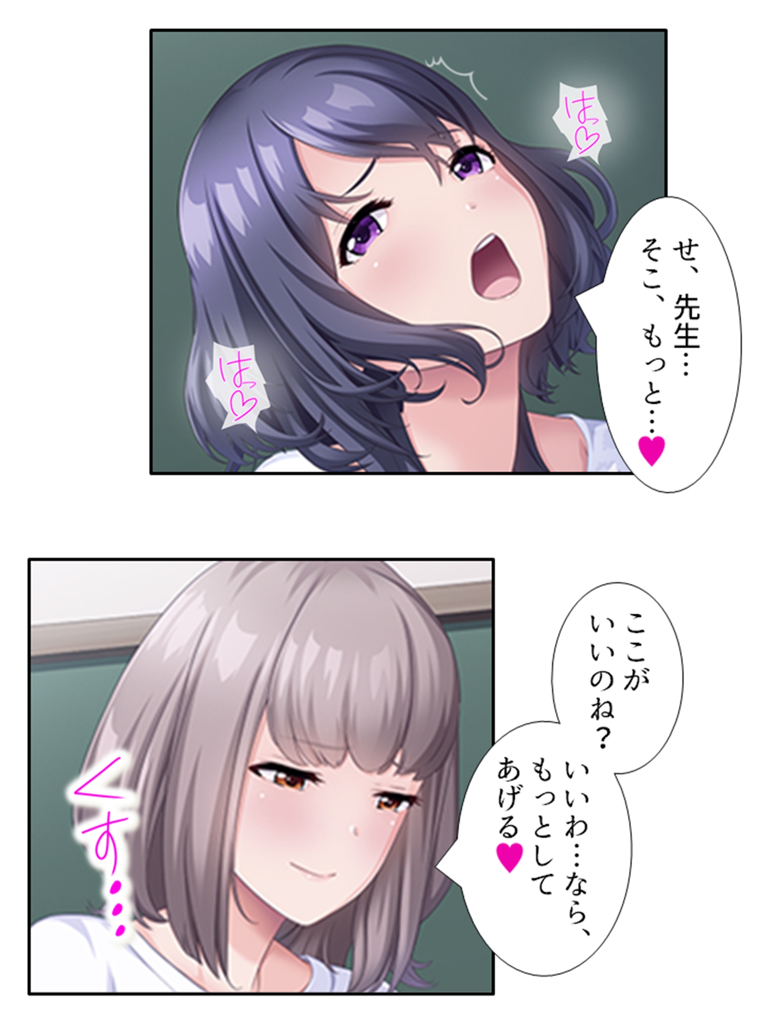 触手に呑まれた百合の園 3巻