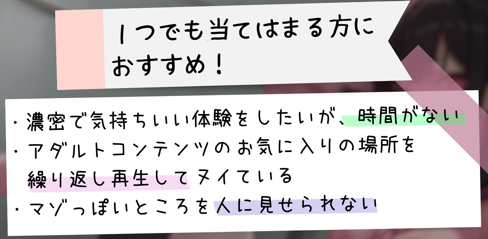 【濃密15分】恋愛感情ゼロの幼馴染に嫌そうな顔で亀頭オナホコキしてもらう音声「こんなのが好きなの?まあいいけどさ…」【性癖濃縮シリーズ】