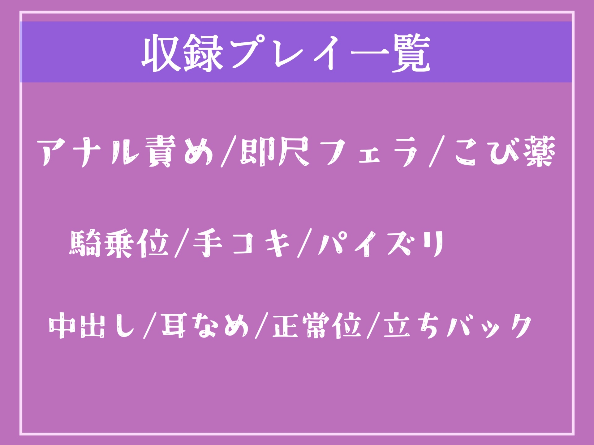 【期間限定198円✨】売れなくなった元センターGカップアイドルが枕営業でプロデューサーに媚び薬&3穴アナル開発され肉便器調教される話【プレミアムフォーリー】