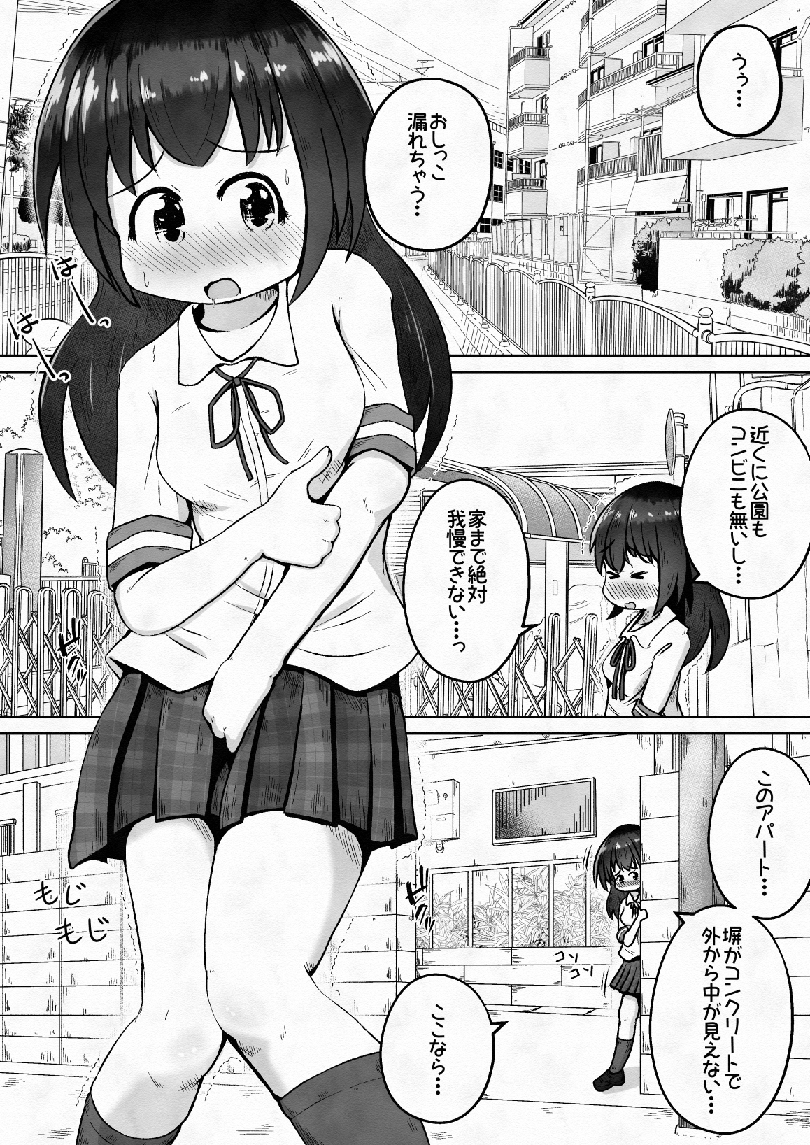 学校帰りの女の子に喉奥放尿し続けたら喉奥ピストンで感じるド変態に育ったお話