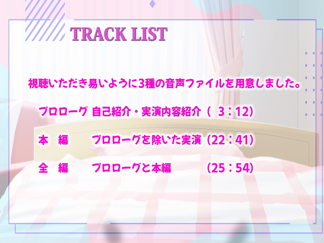 【ガチ10代実演!】ムチャカワボイスの新人声優が寸止め3回!一緒に我慢して〜ロリカワ女子のオナサポオナニー最後は豹変イキ狂いオホ声絶叫!