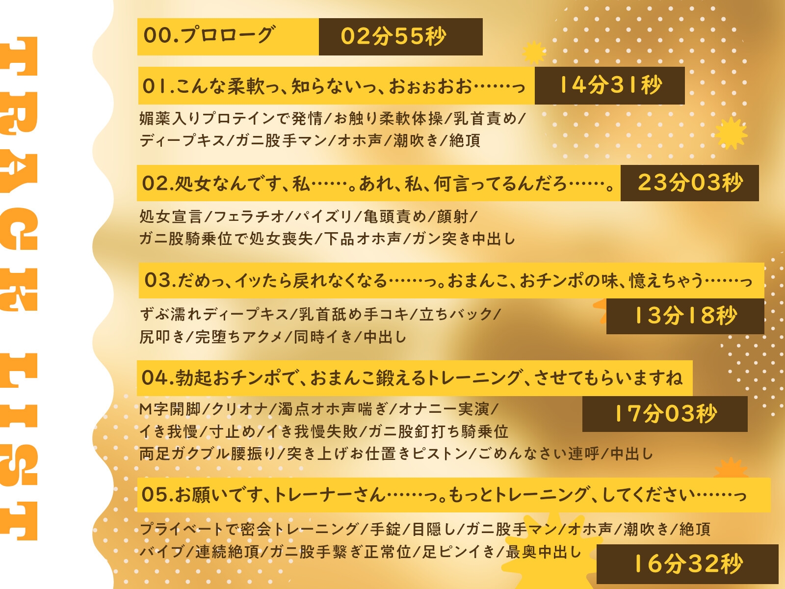 ★限定版【ガニ股絶頂】パーソナルジムで弱々おまんこ調教トレーニング