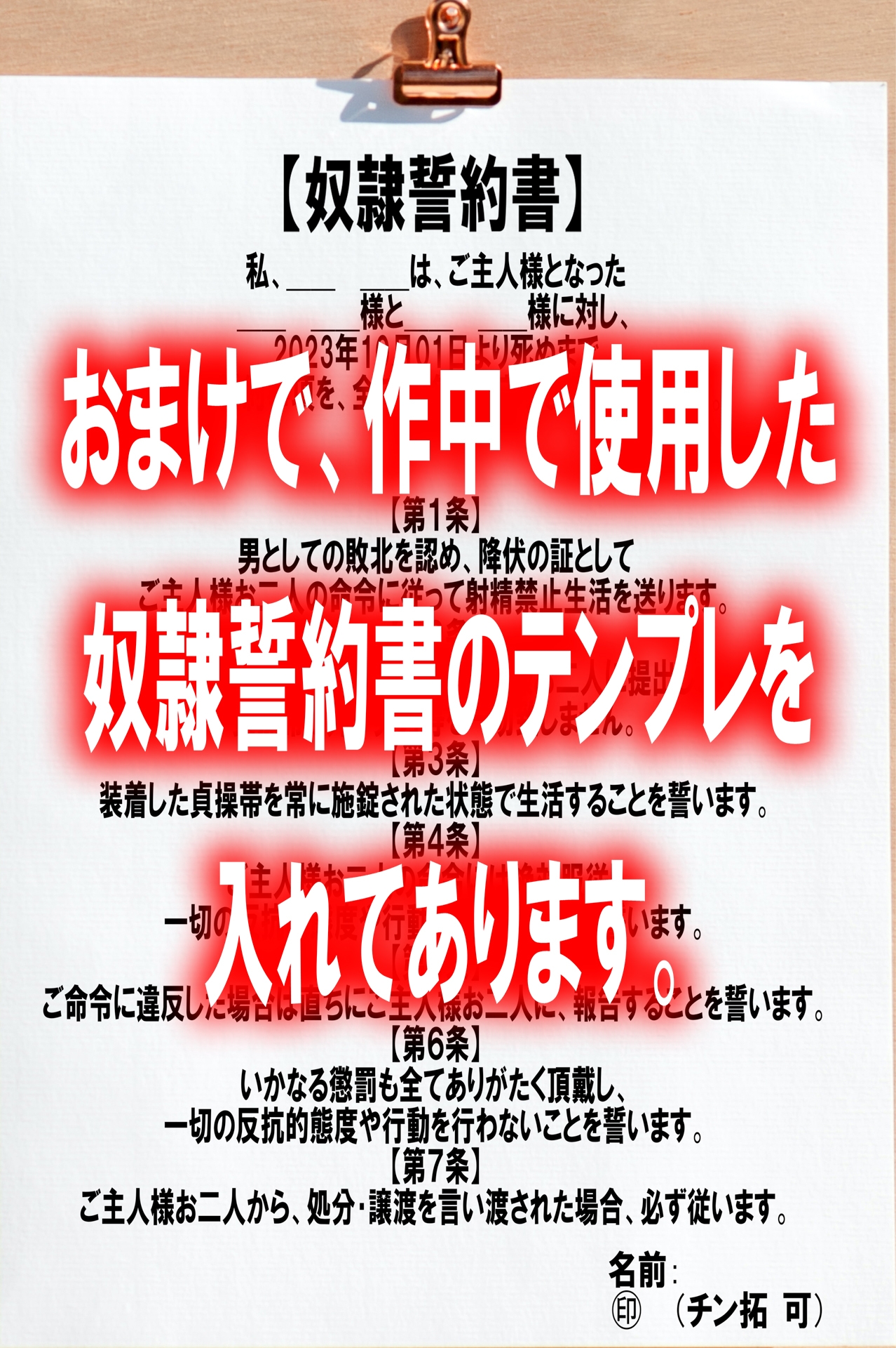 M男勇太S男浩介 女の態度の違い