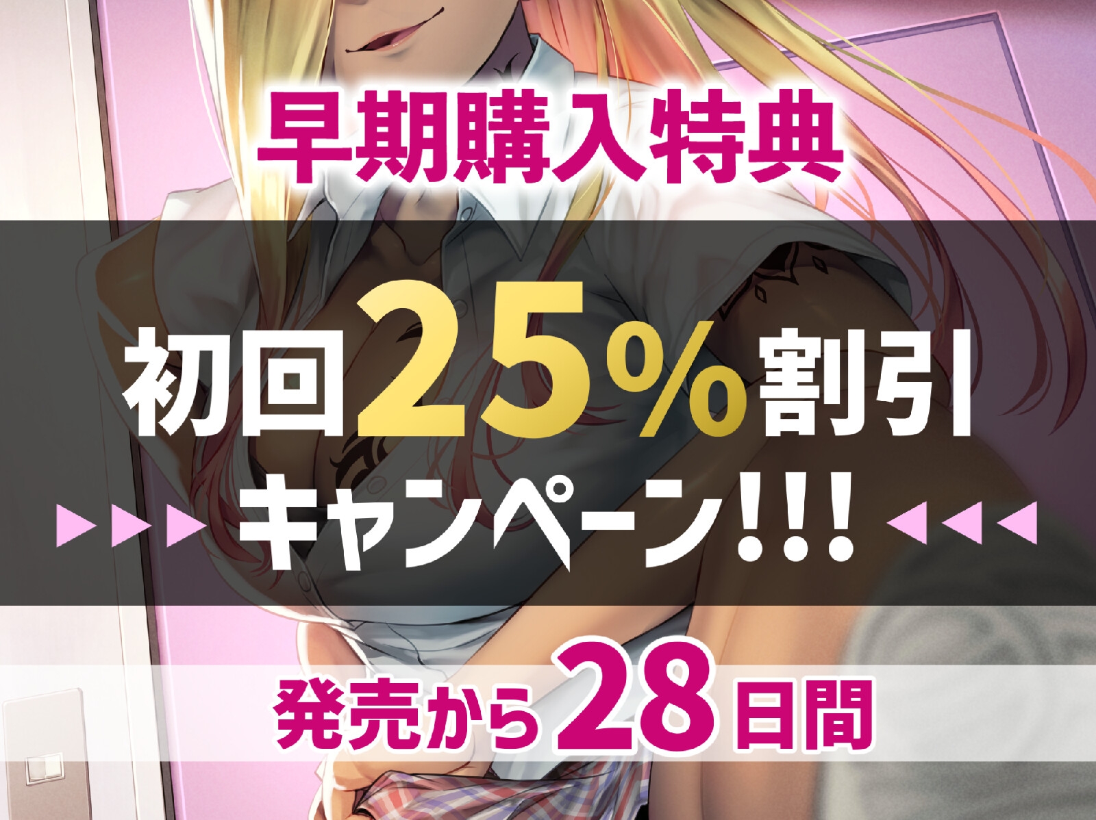 SMドラッグとキメセク ～僕はふたなりヤンキーのマゾ奴隷に堕ちる～ 【KU100】 【ドM向け】