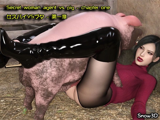 Secret woman agent vs pig - chapter one