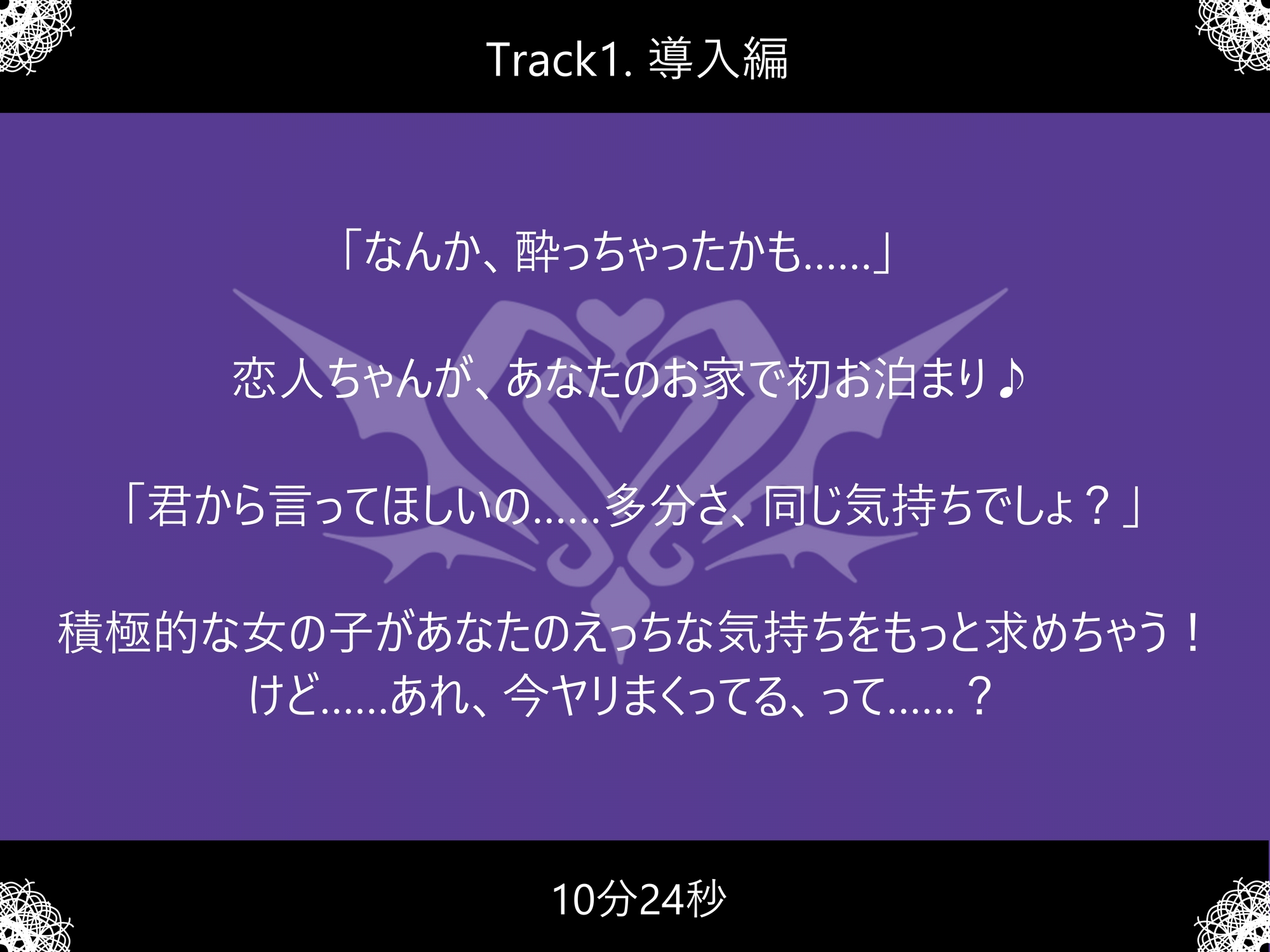 【寝取られ】青姦大好きサキュバスのNTR報告