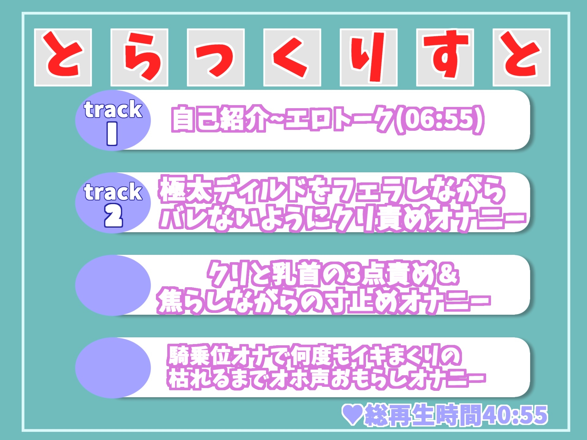 【期間限定198円✨】 オホ声✨ ア”ア”ア”ア”...クリチ●ポきもちぃぃ...イグイグぅ~10代真正ロリ娘が公園の草ムラでバレないように全力おもらしオナニー