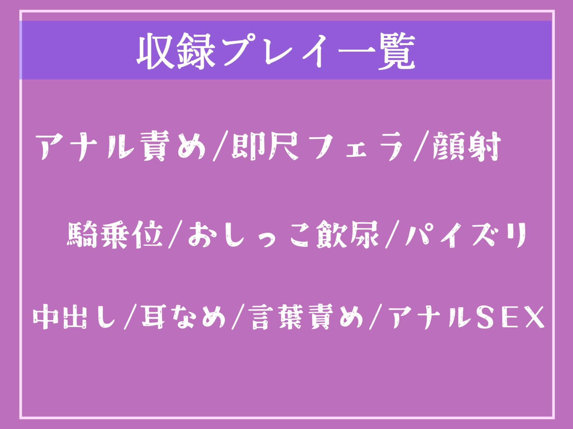 【期間限定198円】ご主人のおチ●ポでイクイク!おしっこ飲尿ぶっかけ専門ご奉仕肉便器メイド✨ アナルもお●んこも全穴注ぎ込んでください..【プレミアムフォーリー】