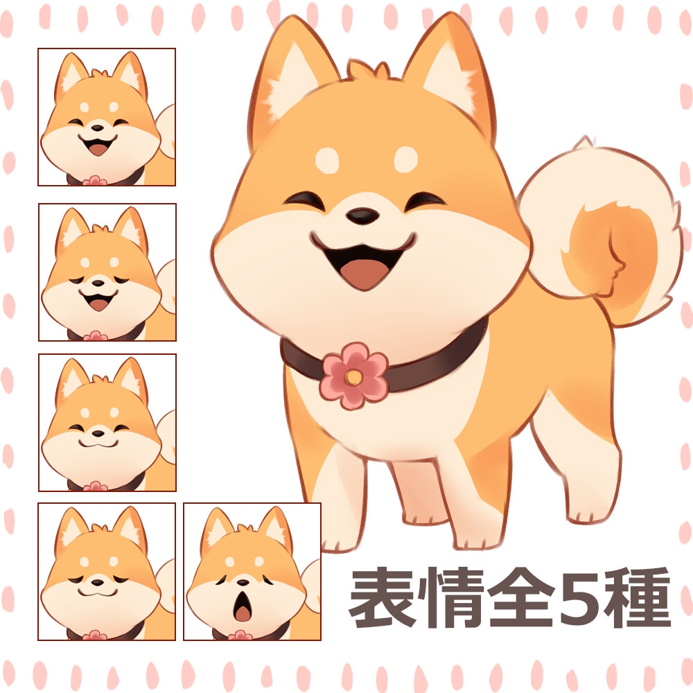 柴犬の立ち絵【表情全5種】