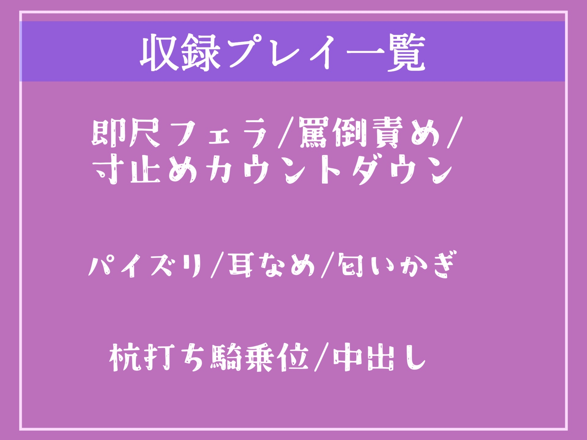 【期間限定198円】お兄ぃ..何下着漁ってるの?生意気な妹に弱みを握られ、寸止めカウントダウンおチ●ポ奴隷で精子が空になるまで搾り取られる【プレミアムフォーリー】