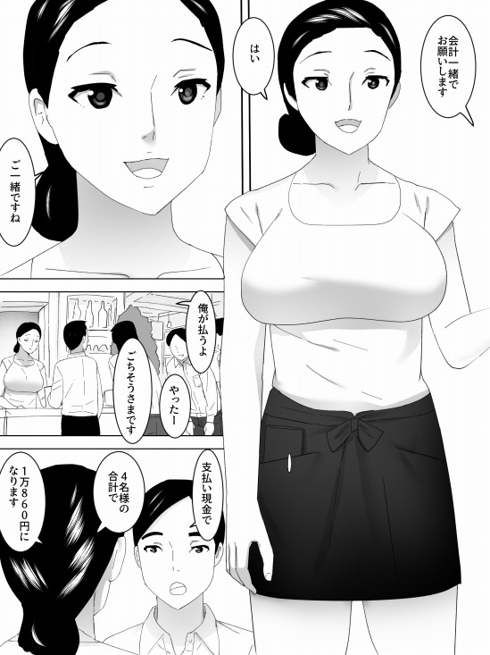 店員さんの女子便所