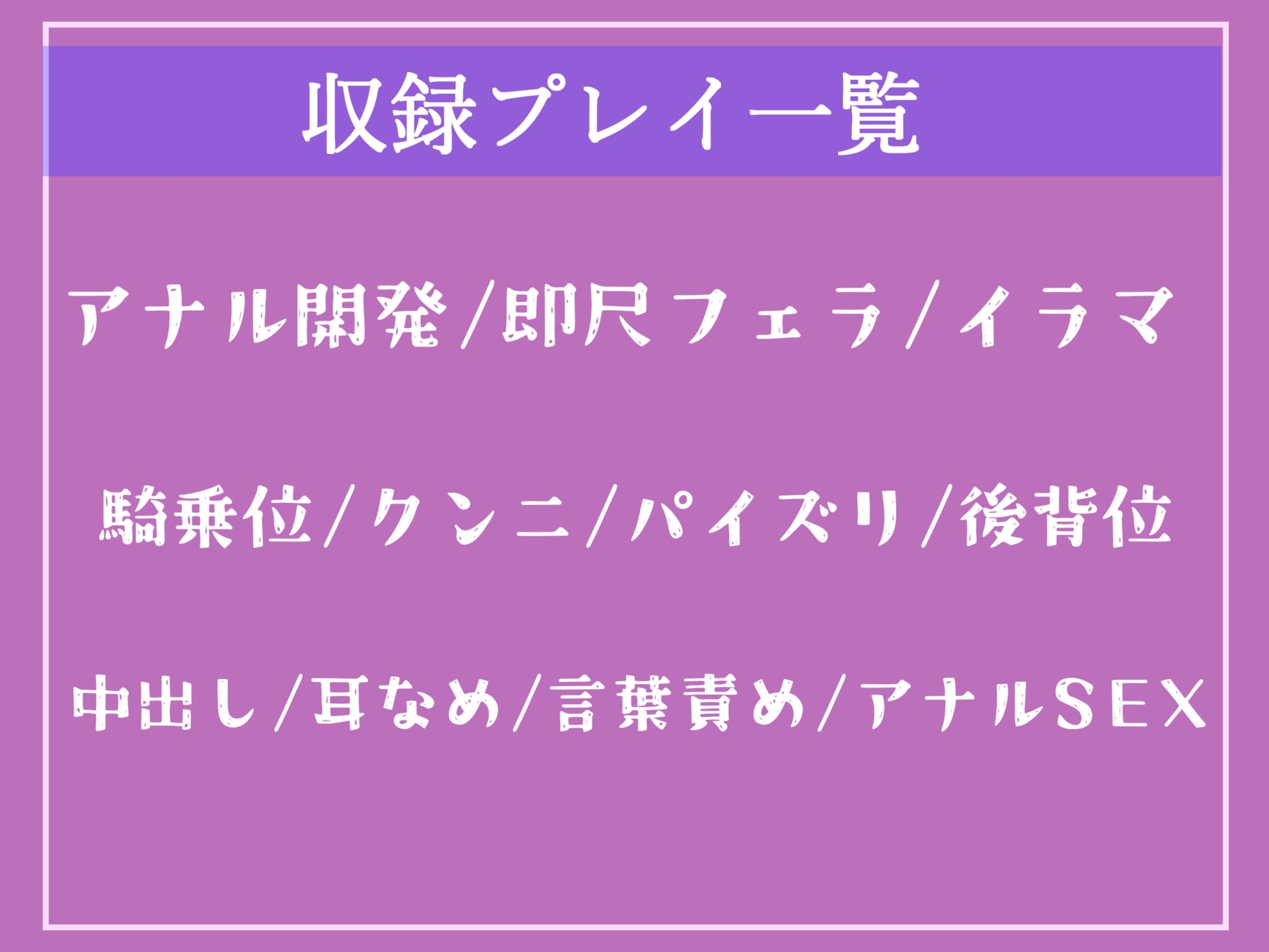 【期間限定198円】バイト先の美人妻リーダーは童貞陰キャの生オナホになりたいっ✨~催眠アプリを使って、陰キャ専用ドスケベおまんこ奴隷性活~【プレミアムフォーリー】