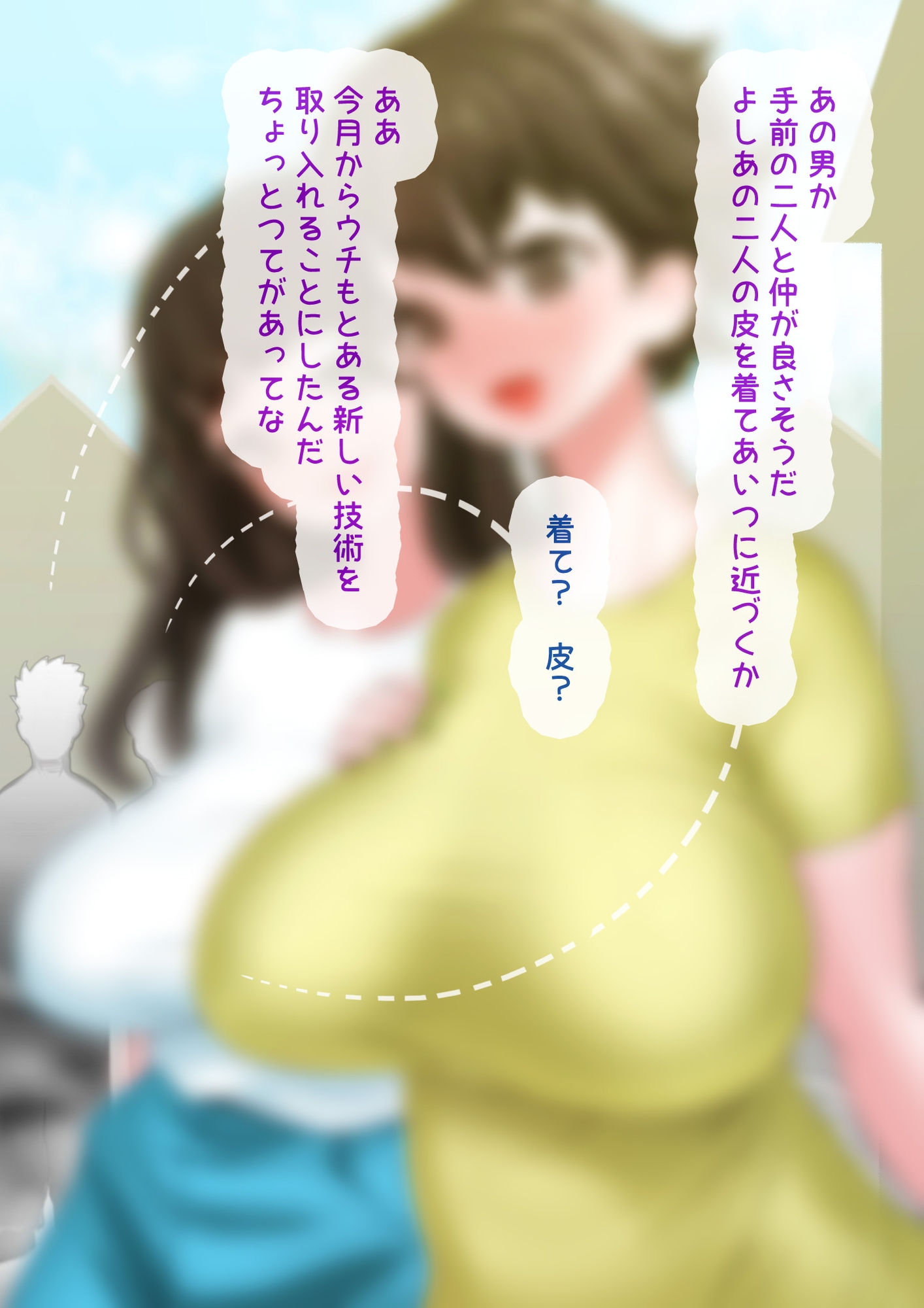 隣の家の母娘を着た探偵に温泉で誘惑されて3P