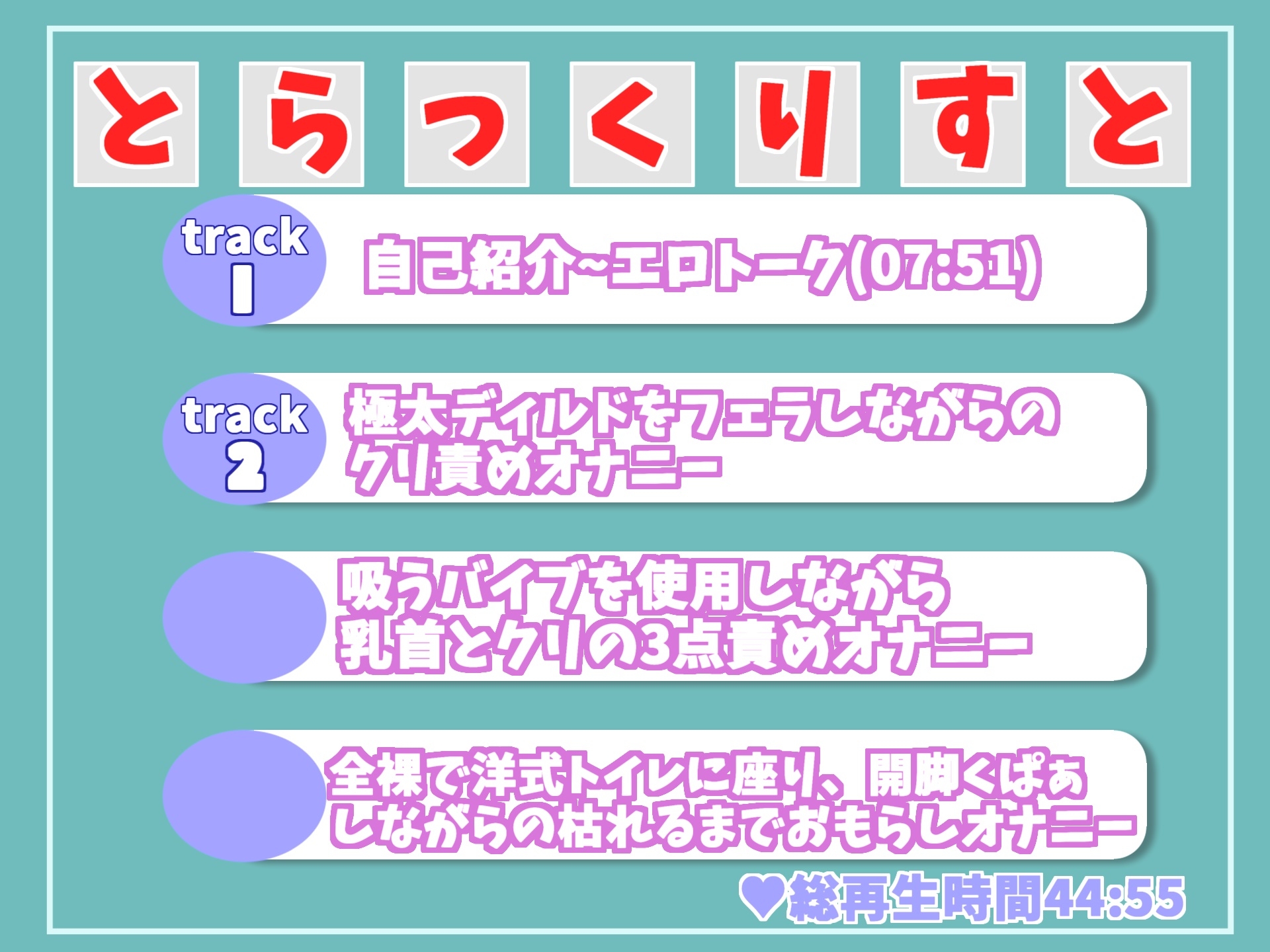 【期間限定198円✨】オホ声✨ 欲求不満が溜まった一般OLちゃんが会社帰りに公園の公衆便所で人にバレないように、全裸で開脚くぱぁしながら全力おもらしオナニー