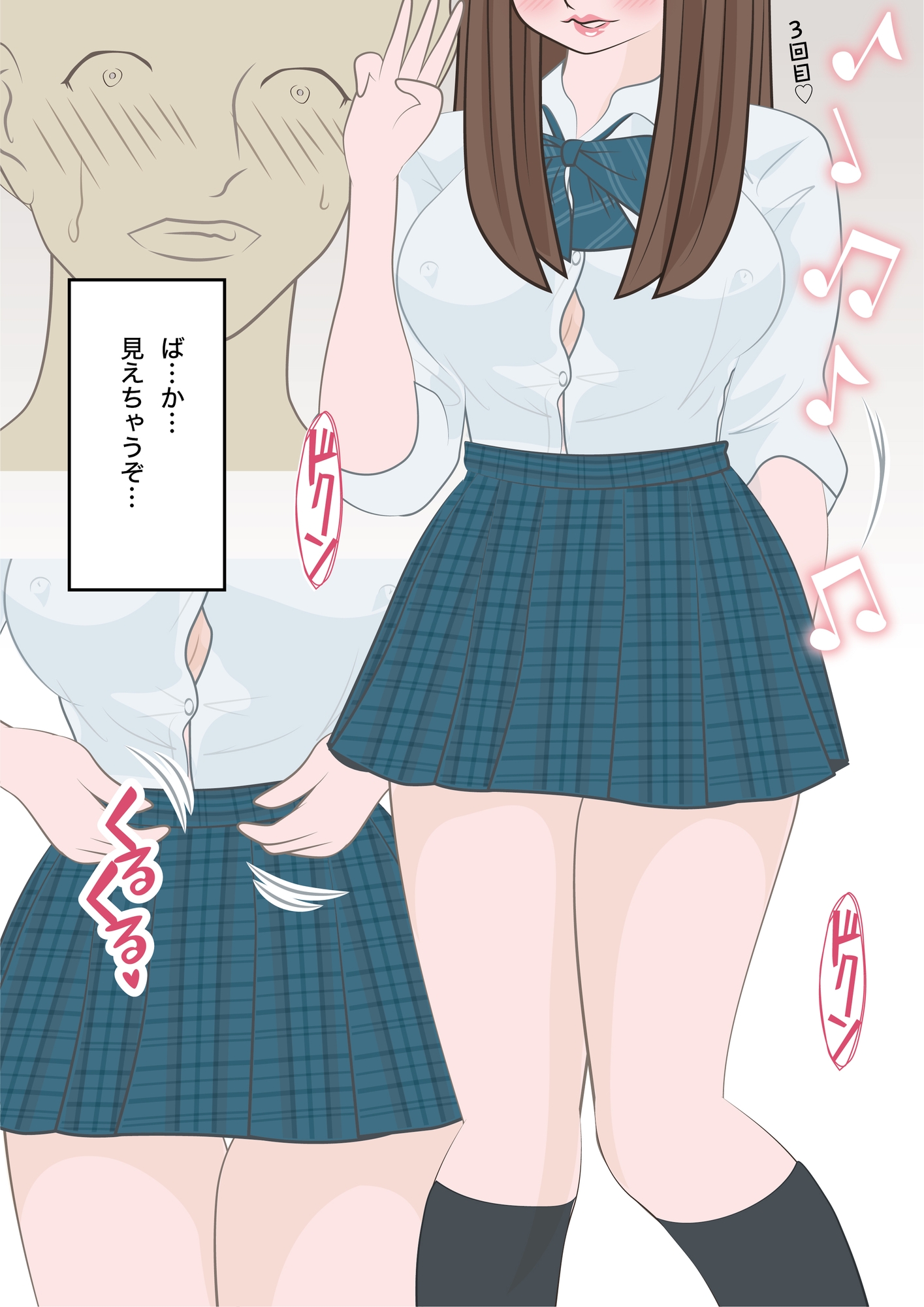 俺とはしてくれない彼女を犯して知った秘密に|高梨楓|総集編