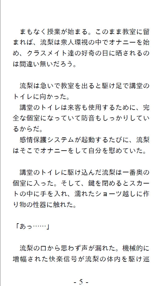 スレイブドールの選択