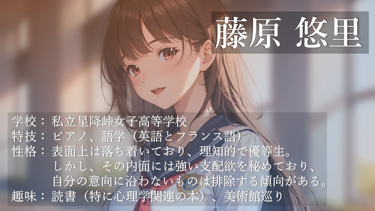 【催眠学園日誌】生徒会長「私が催眠アプリなんかにかかるわけないじゃないですか」