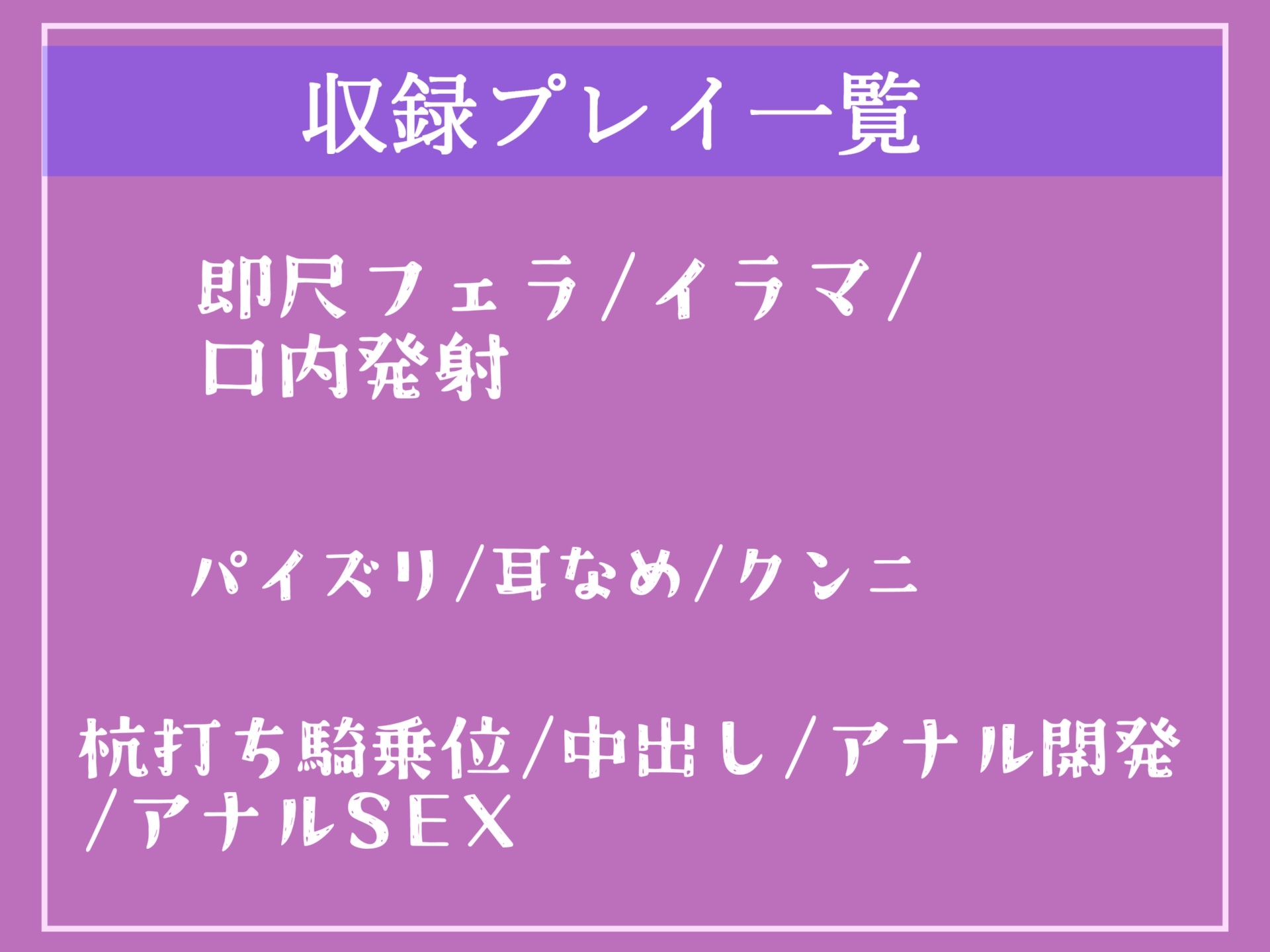 【期間限定198円】ヤリマン巨乳ビッチな生意気JKは童貞陰キャの生オナホになりたいっ✨~催眠アプリを使って、陰キャ専用おまんこ奴隷学園性活 2【プレミアムフォーリー】