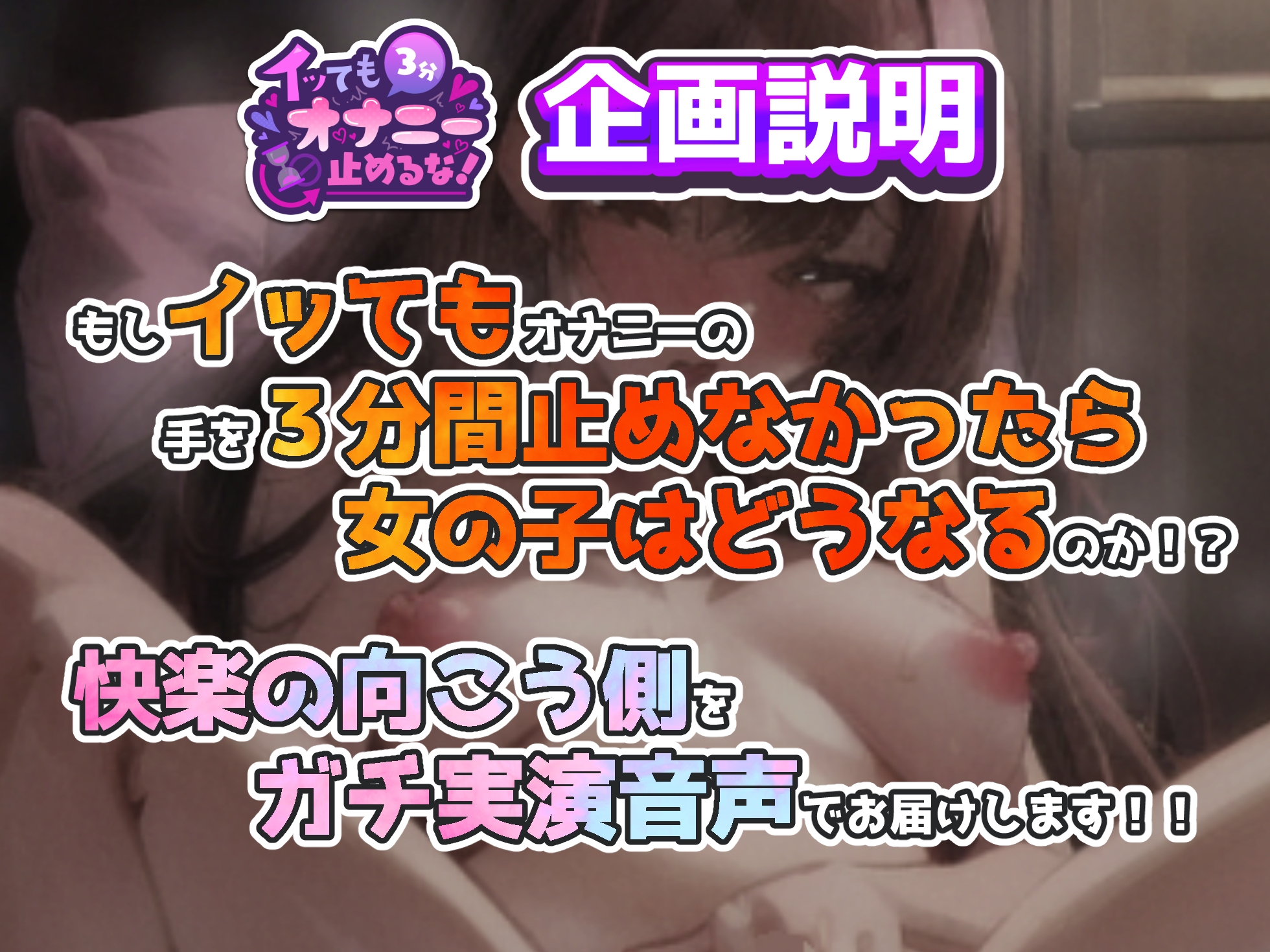 【実演オナニー】イっても8分止めずにオナニーにして記憶飛ぶ!!アナウンサー系綺麗ボイスお姉さんが足すごい開いて強制クリ吸引で連続絶頂潮吹き!!