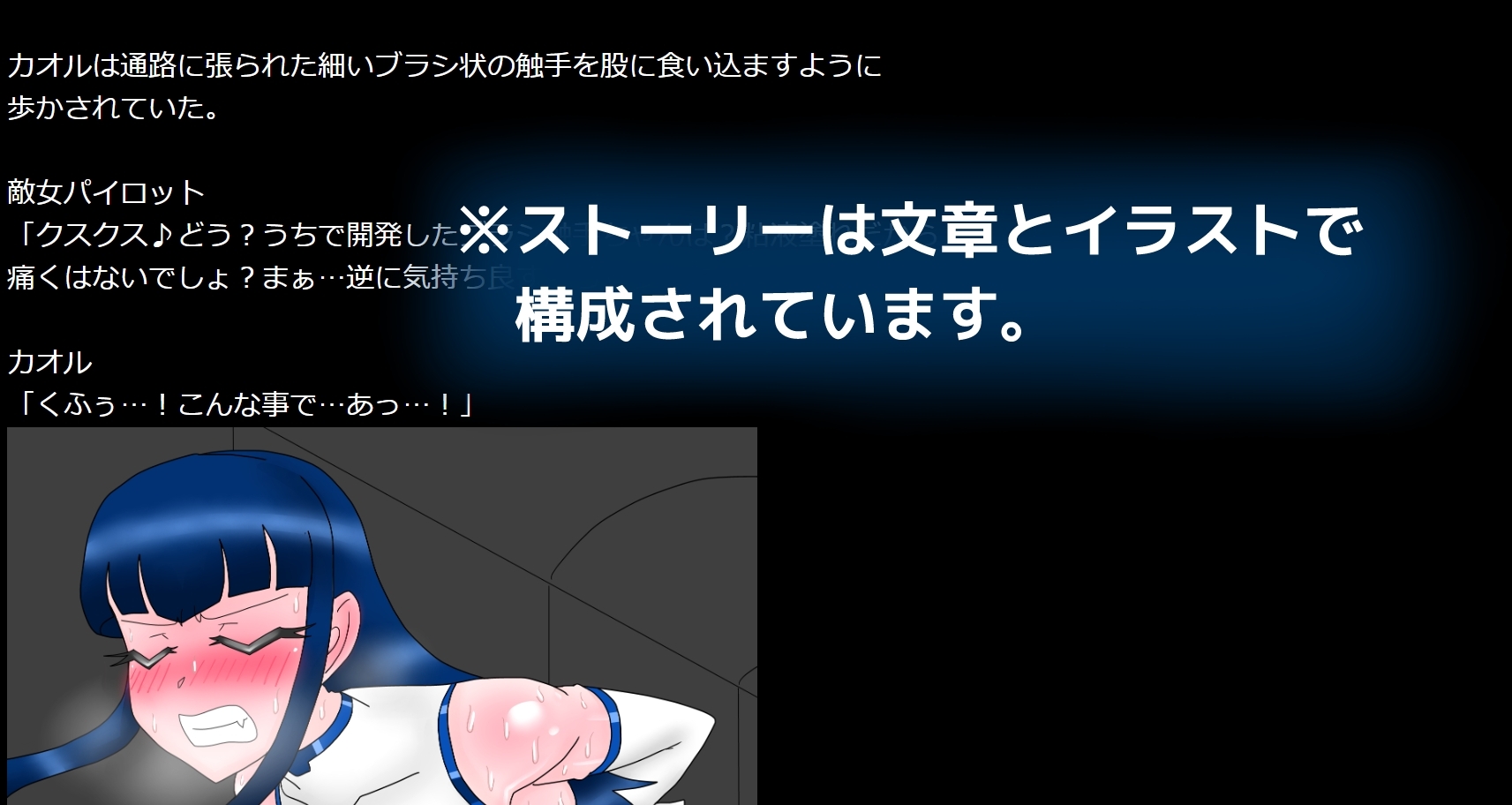 熟れた肉体を貪られるベテランパイロットカオル羞恥と屈辱に塗れた調教記録