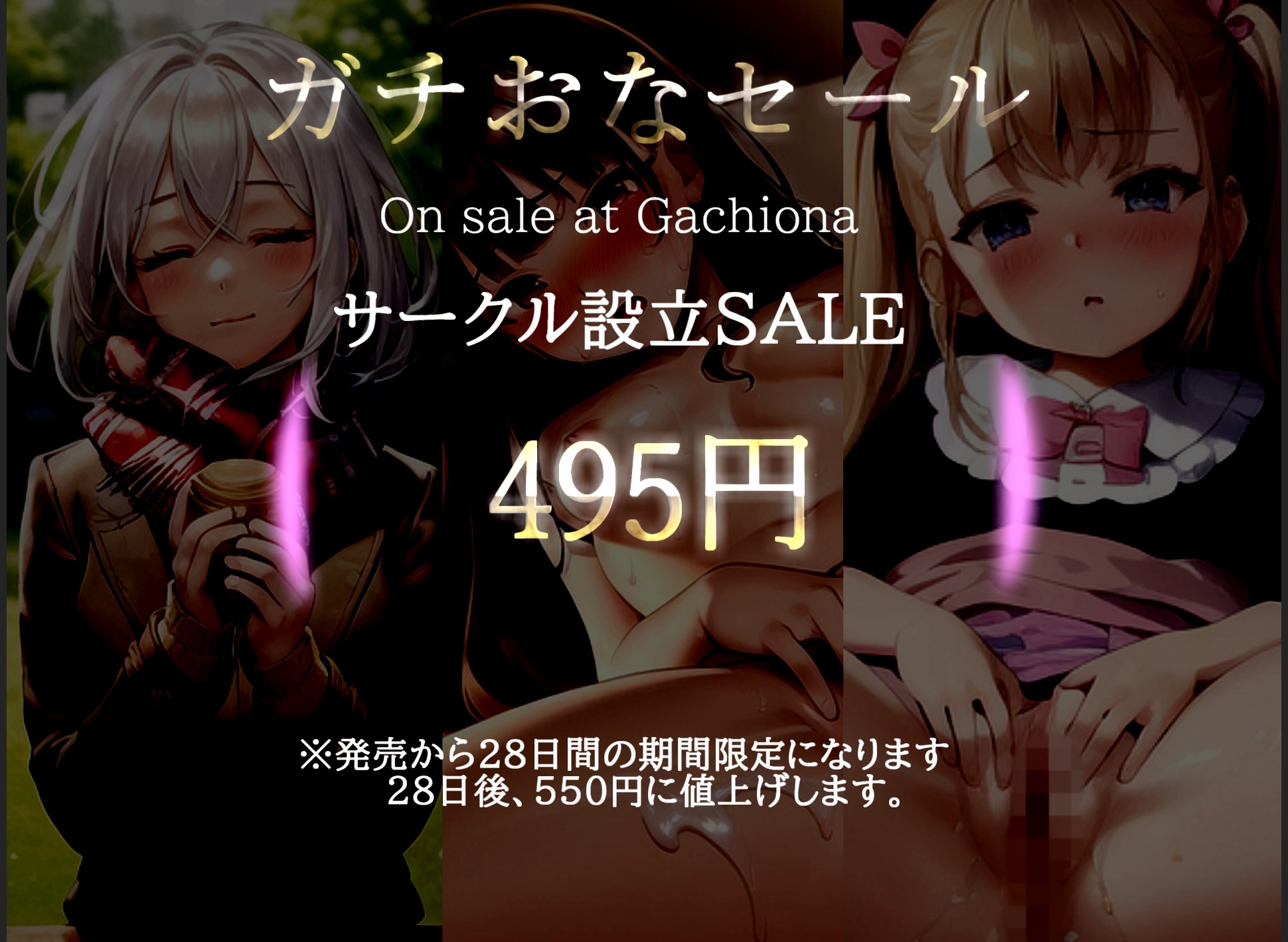 【期間限定495円✨】3時間45分越え✨良作選抜✨ガチ実演コンプリートパックVol.1✨5本まとめ売りセット【もときりお 日向あんず 由比かのん】