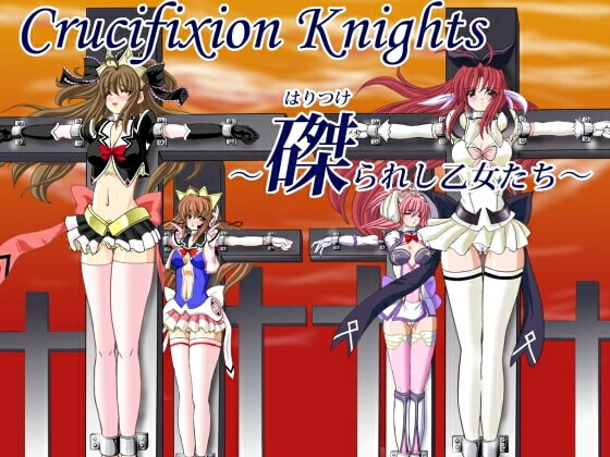 Crucifixion Knights ～磔られし乙女たち～