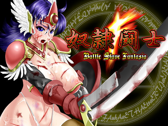 奴隷闘士F BATTLE SLAVE FANTASIA