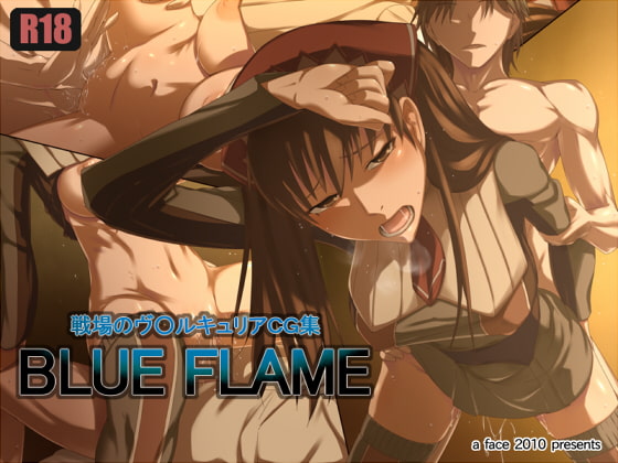 BLUE FLAME