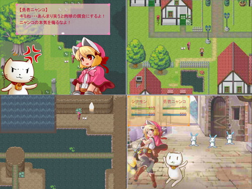 シナモンロールプレイング ～美少女が主人公で犯られちゃうRPG～