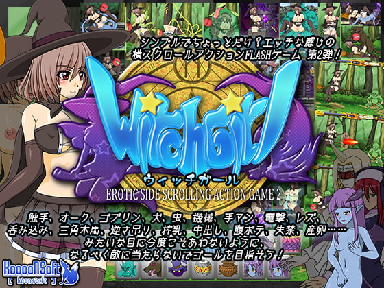 WITCH GIRL -EROTIC SIDE SCROLLING ACTION GAME 2-