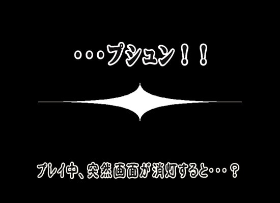 先生、は○みちゃんがいません!