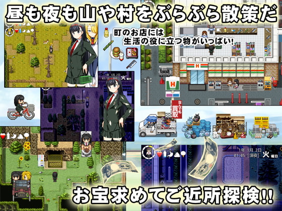 田舎生活サバイバルRPG～そのひぐらし～