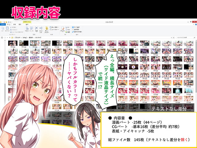 禁断のエロトラップボードゲーム - リビドトピア -