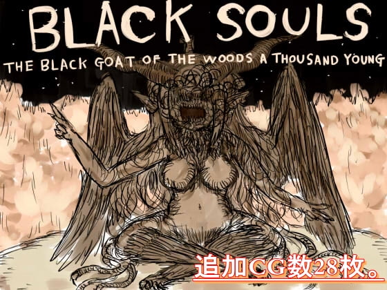 BLACKSOULS -黒の童話と五魔姫-