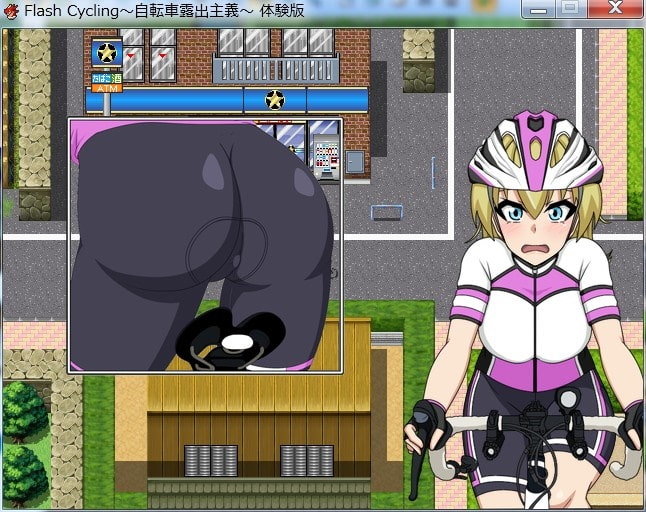 FlashCycling～自転車露出主義～【フリーライドろしゅつRPG】