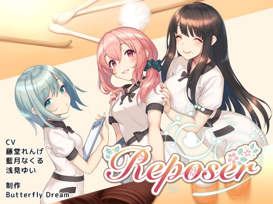 Reposer ～優子・瞳・香乃～