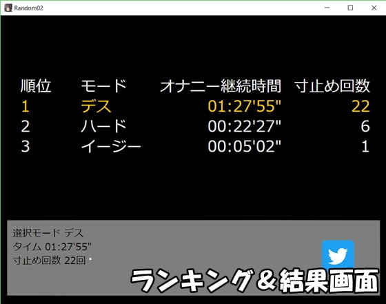 脳みそとろとろ射精我慢オナサポアプリ2 観察しながら冷淡に追い込む少女の場合