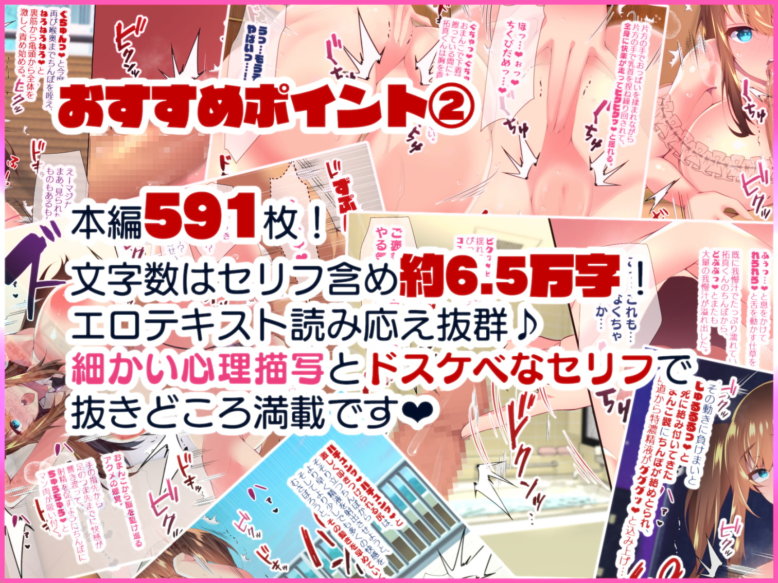 童貞デカチ●ポでオナニーしているところを巨乳すぎる義母すみれさんに偶然見られてしまった!だけど…