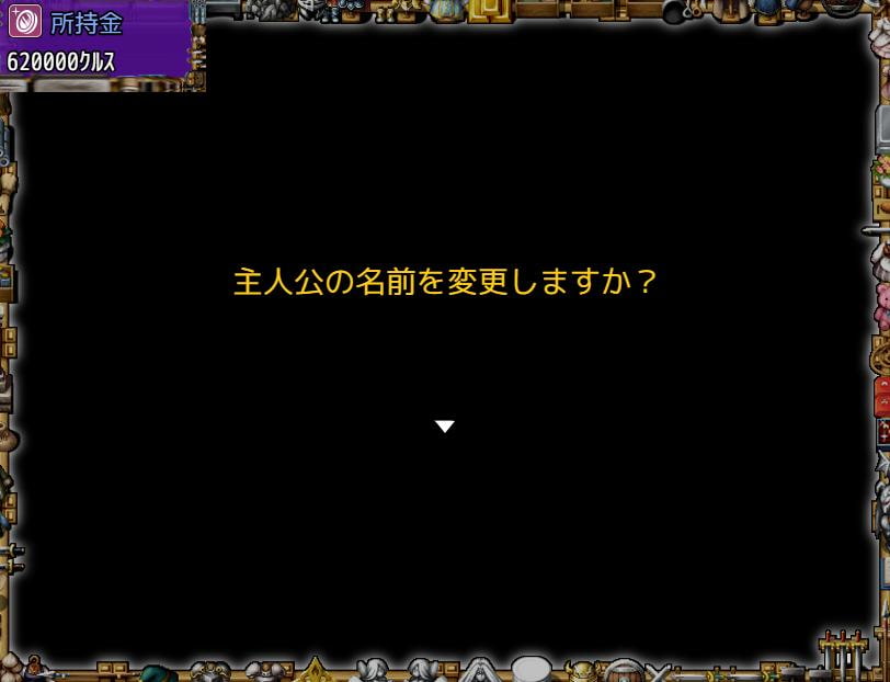 私の雇い主は変態店長 -お金が欲しいからどんな恥ずかしいことでも・・・ヤリます!- 2